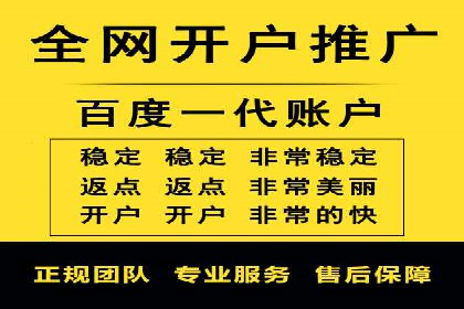 百度推广公司案例分享：助力企业实现多渠道营销